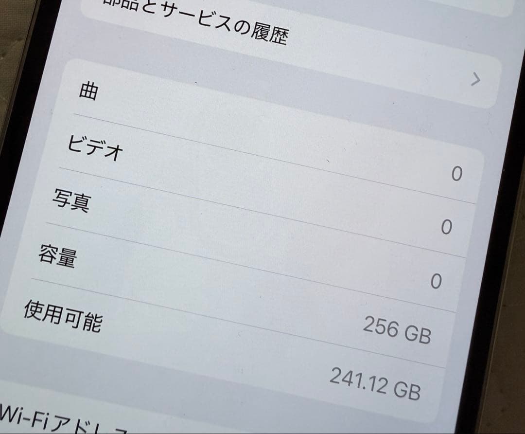 Apple iPhone 12 Pro 256GB ホワイト おまけケース付き