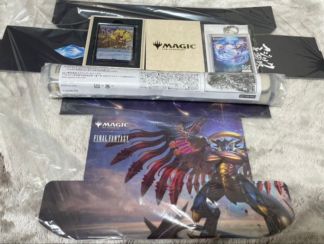 マジック大戦祭2025 プレミアムパッケージ