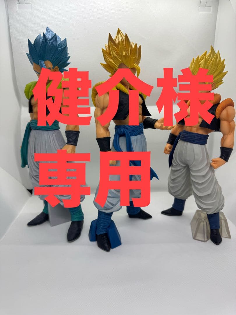 ドラゴンボールフィギュア　ゴジータ3体セット