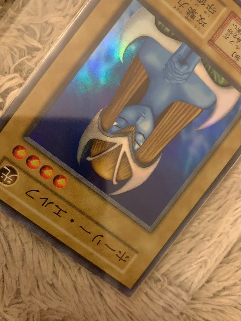 No.1185 遊戯王 美品 初期 ホーリーエルフ スーパーレア