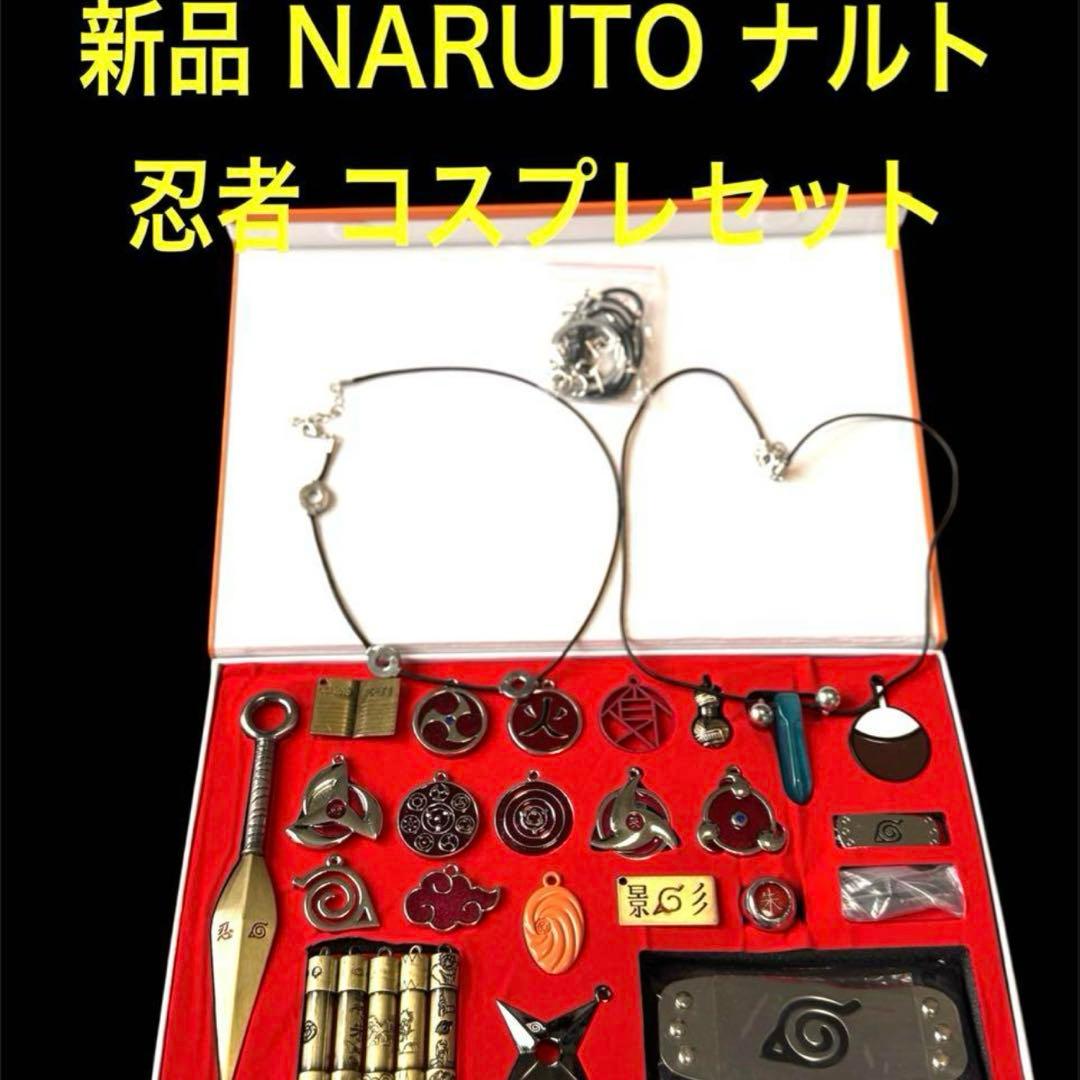 おまとめセット6点