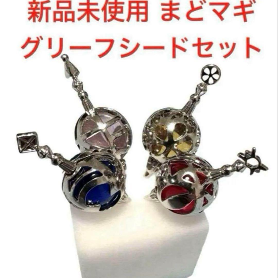 おまとめセット6点