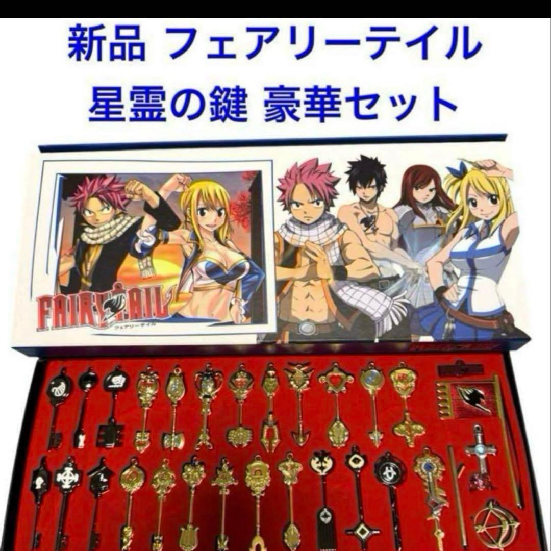 おまとめセット6点