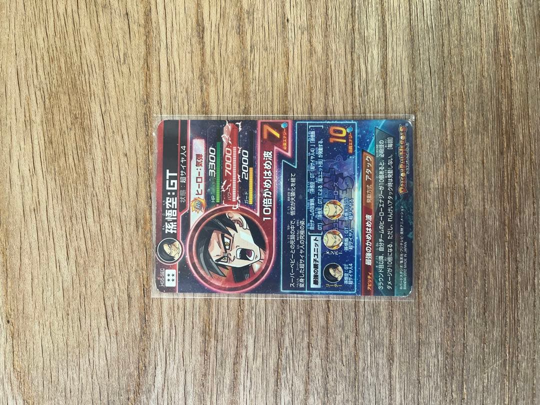 ドラゴンボールヒーローズまとめ売り 旧弾あり