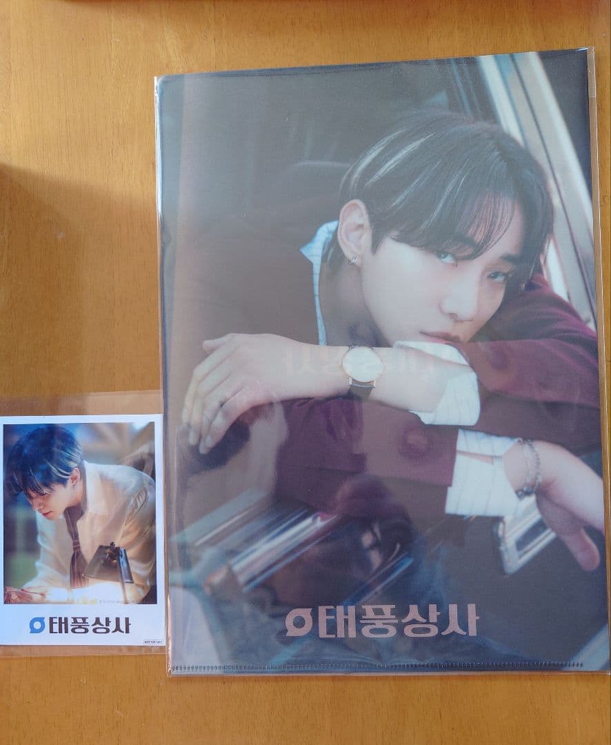 2026シーリングセット、テプン商事セット