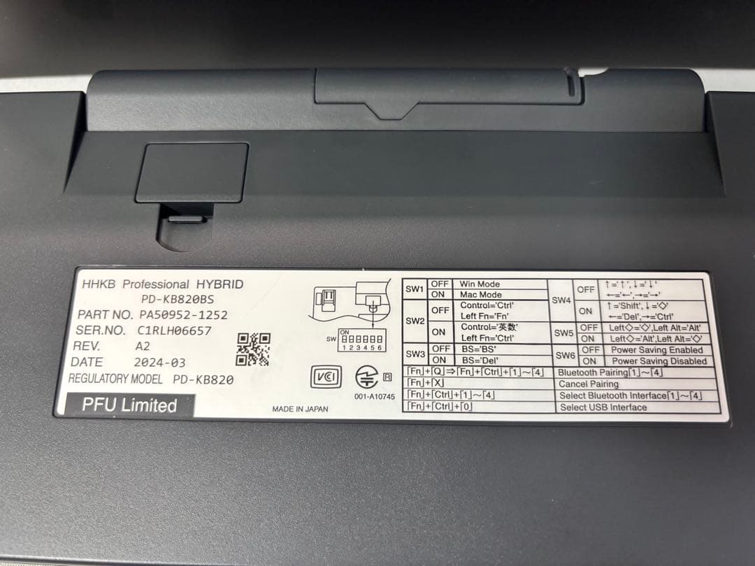 2024.12購入 HHKB Professional HYBRID TypeS