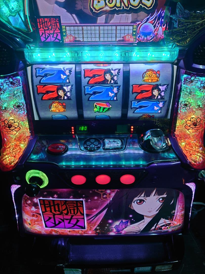 パチスロ　実機　地獄少女
