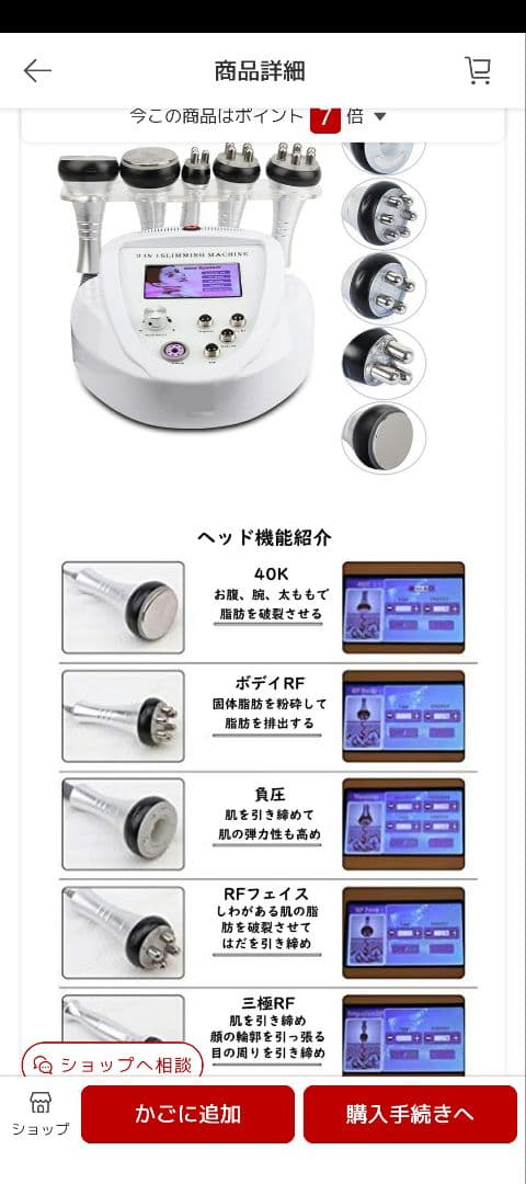 3 IN 1 SLIMMING MACHINE キャビテーション　ラジオ波