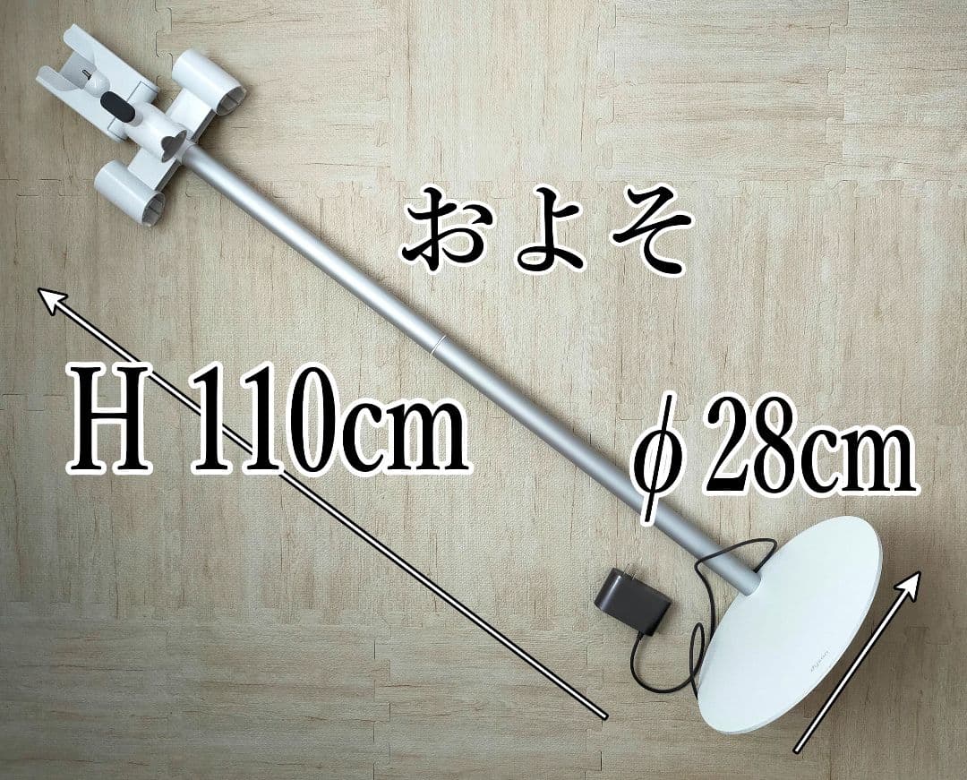 【美品】ダイソン V12 Detect Slim SV46 マルチツールスタンド