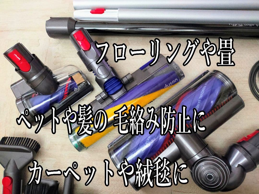 【美品】ダイソン V12 Detect Slim SV46 マルチツールスタンド