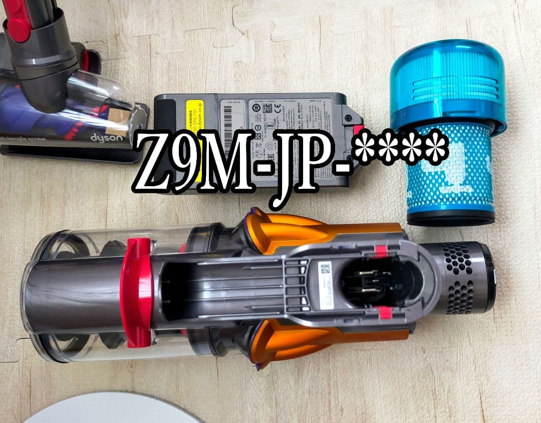 【美品】ダイソン V12 Detect Slim SV46 マルチツールスタンド