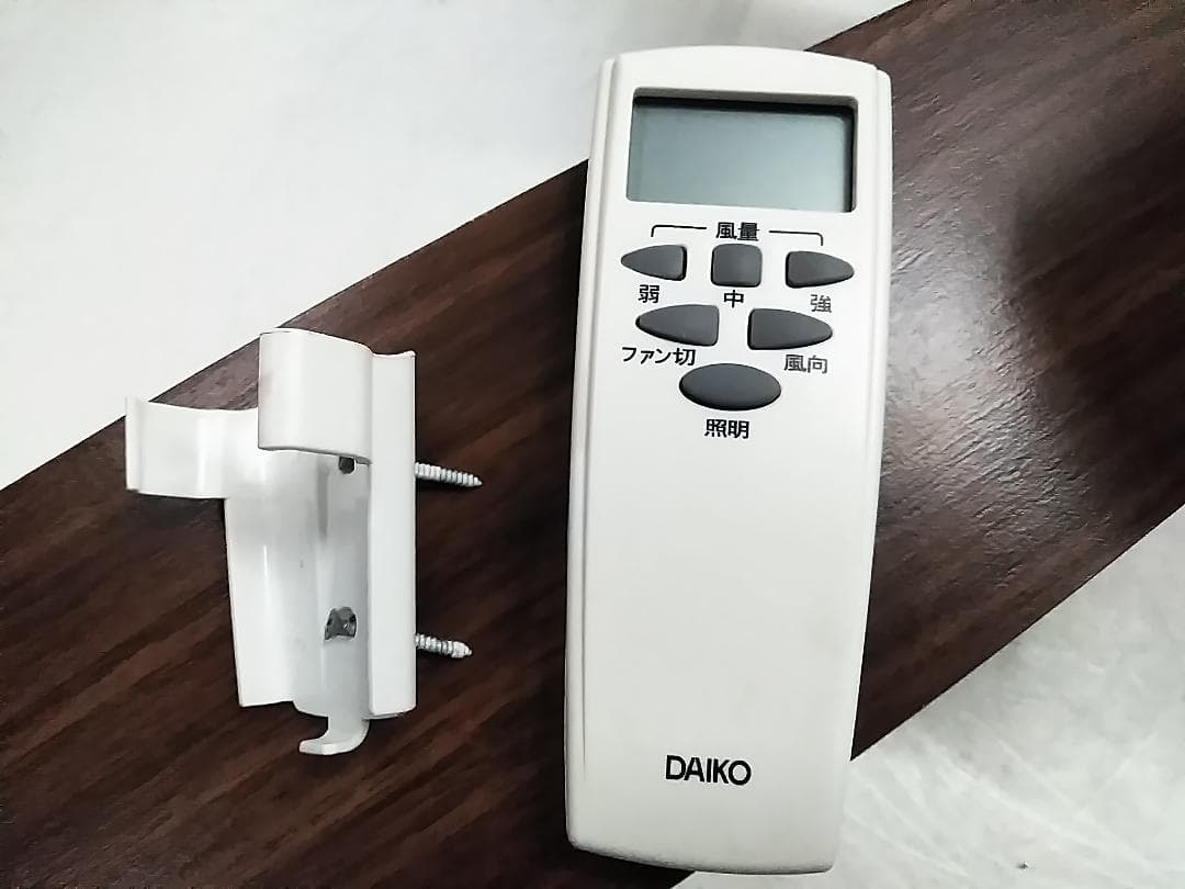 大光電気 シーリングファン ASL-610 2017年製 6灯 リモコン付★