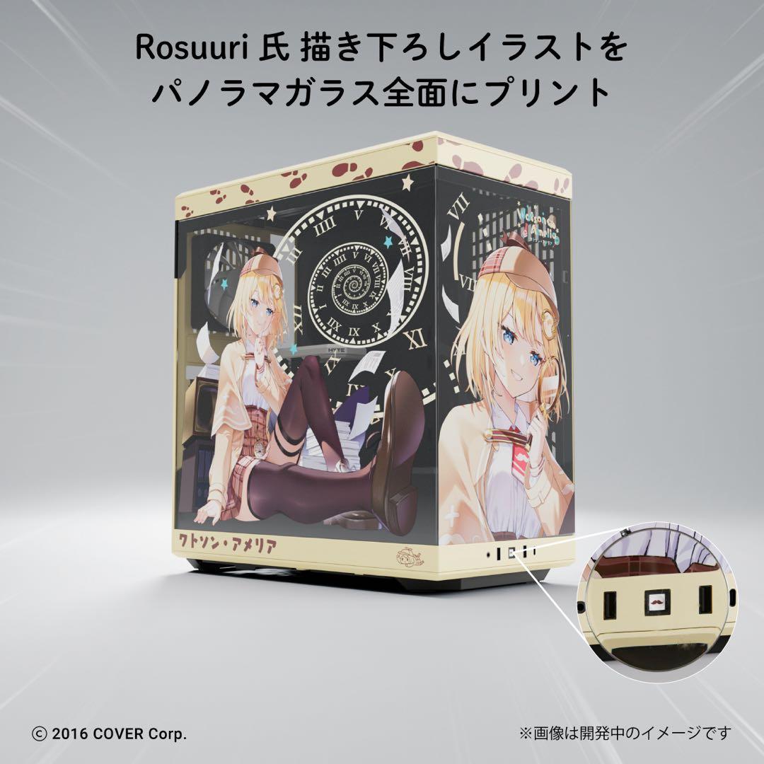 Watson Amelia PCケース HYTE Y40 ワトソン・アメリアpc