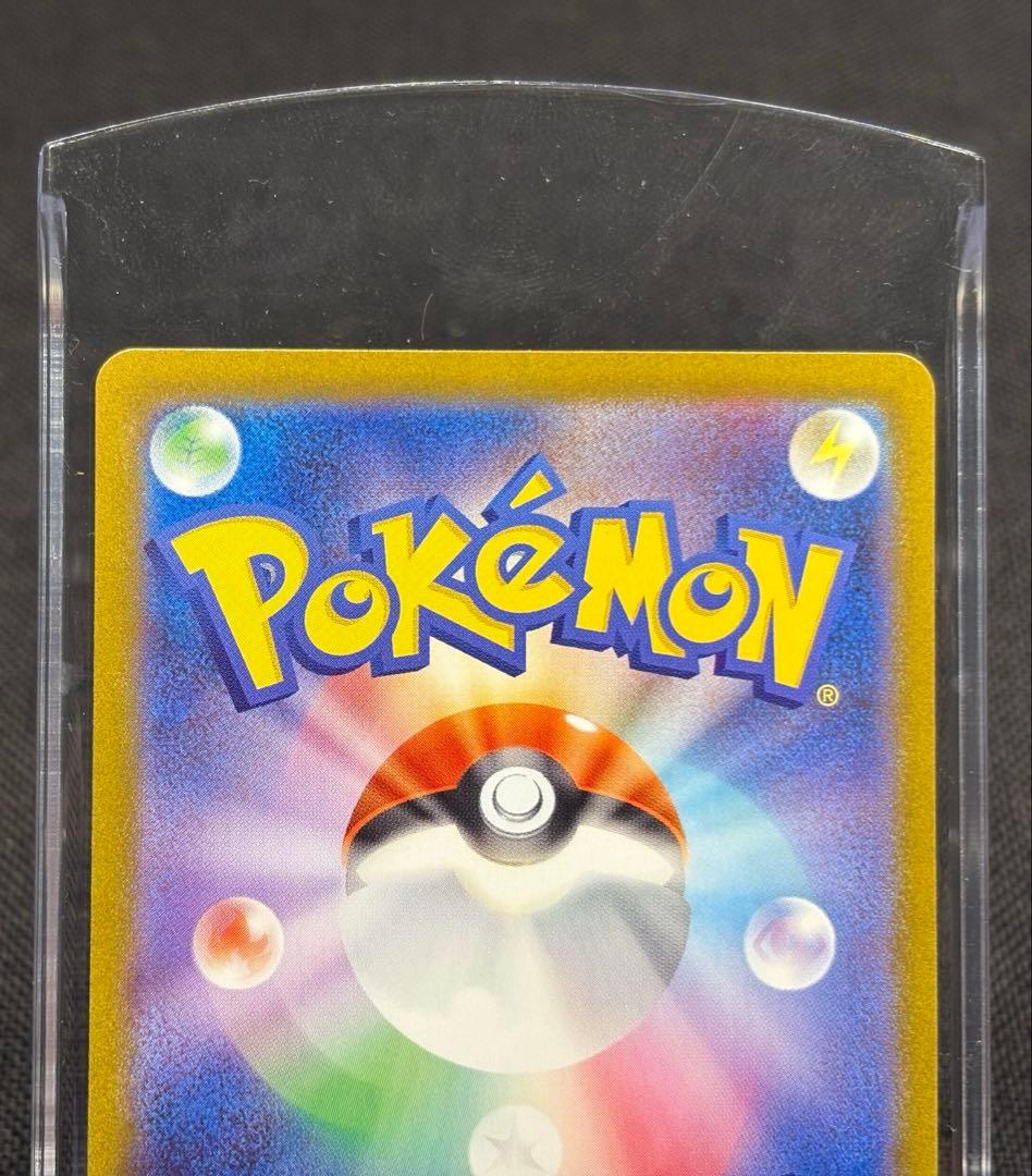 ☆早い者勝ち☆『大特価』☆美品☆メガルカリオex【SAR】＋α まとめ売り