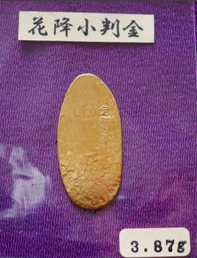 花降小判金　3.87g　小判　古銭　処分品　大判金　アンティーク　骨董品　古物