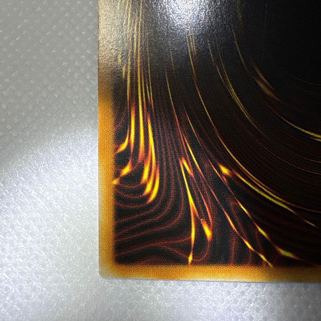 万物創世龍　韓国