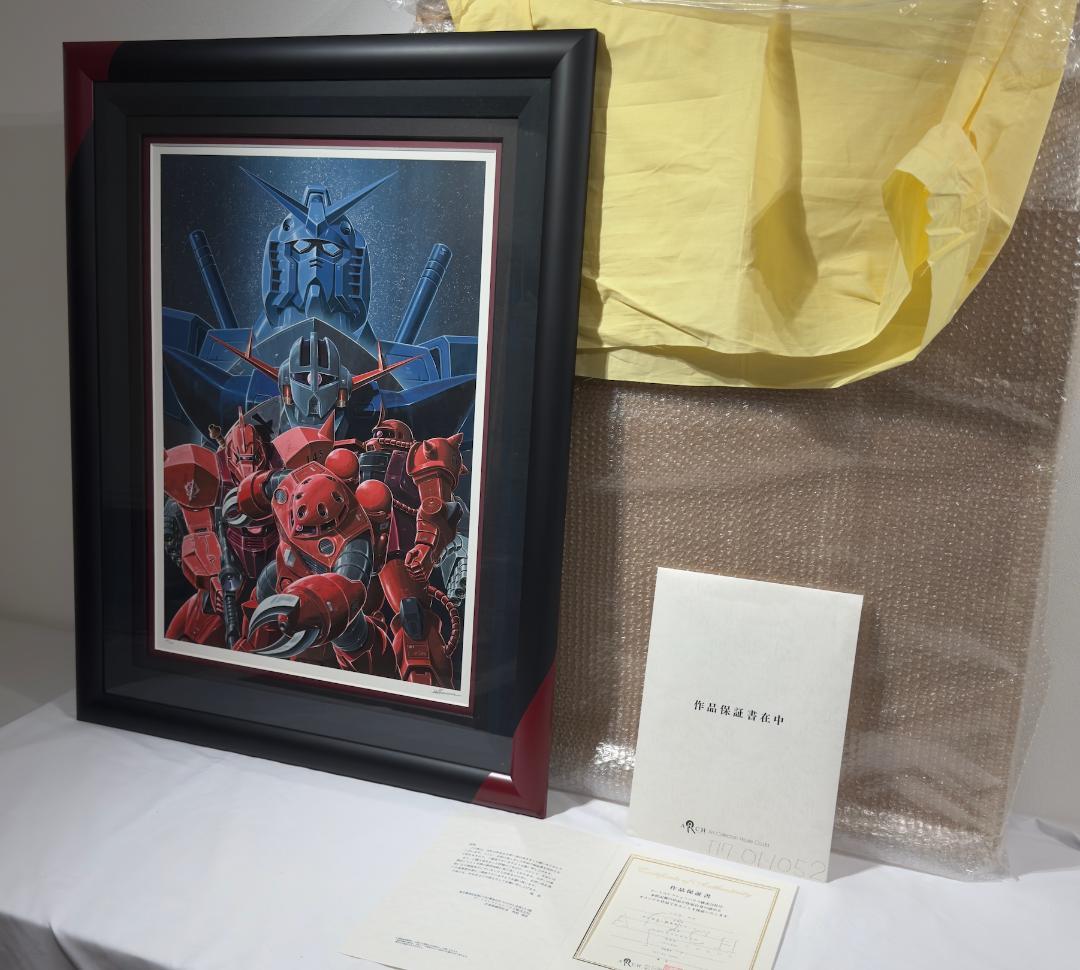 大河原邦男 サイン入り 版画 赤い彗星 機動戦士ガンダム 複製原画