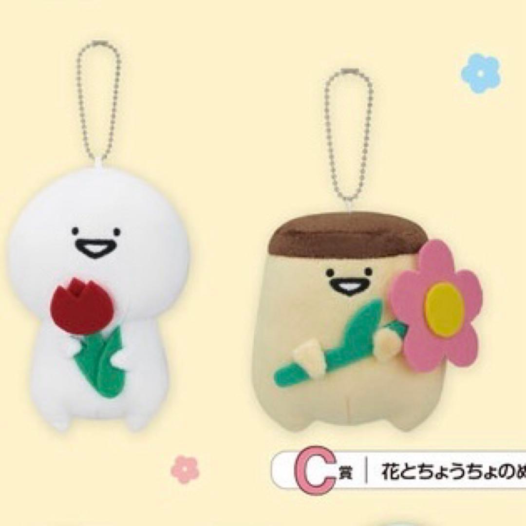 お文具といっしょセット