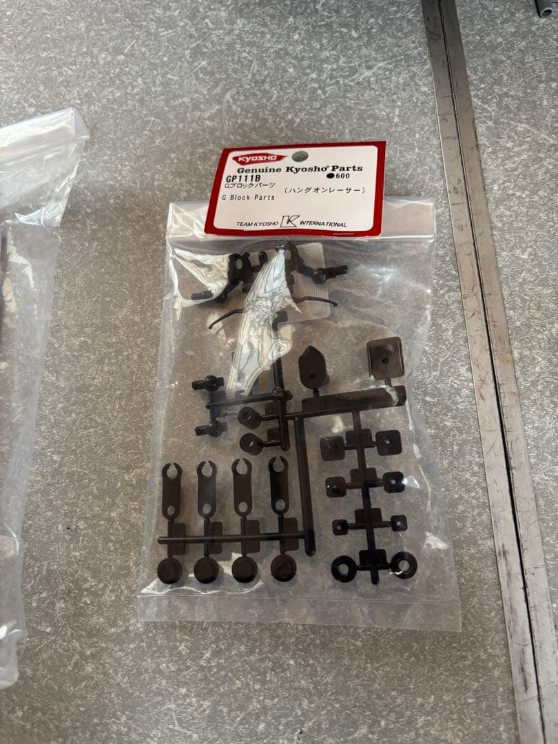 京商ハングオンレーサー