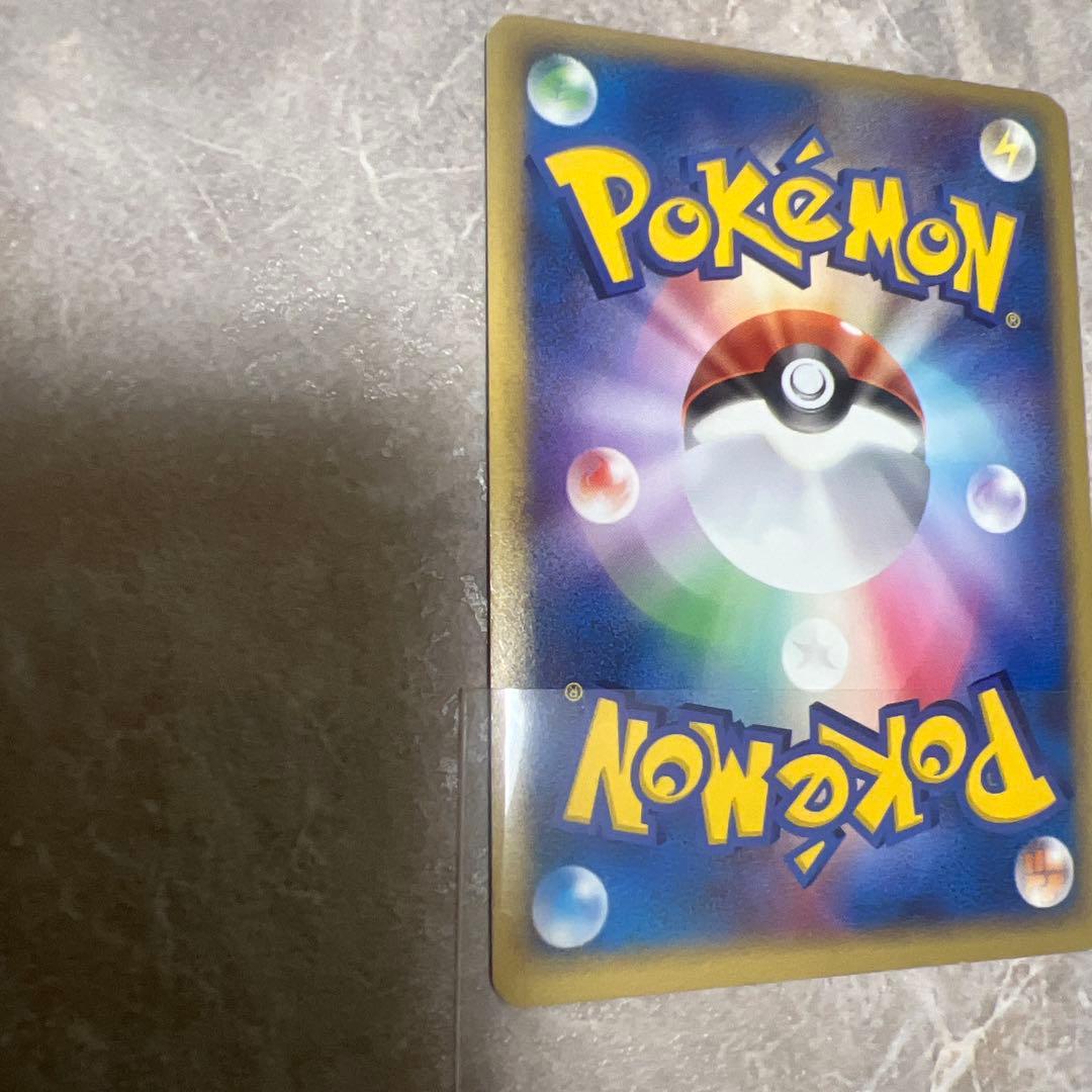 ポケパークのピカチュウ HP50 ホロカード