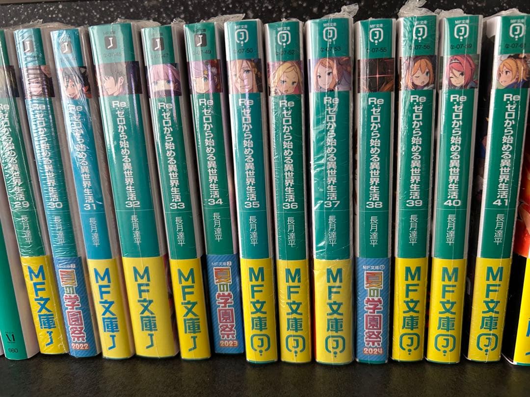 リゼロ全巻セット　Re:ゼロから始める異世界生活 1-42巻.EX1-6