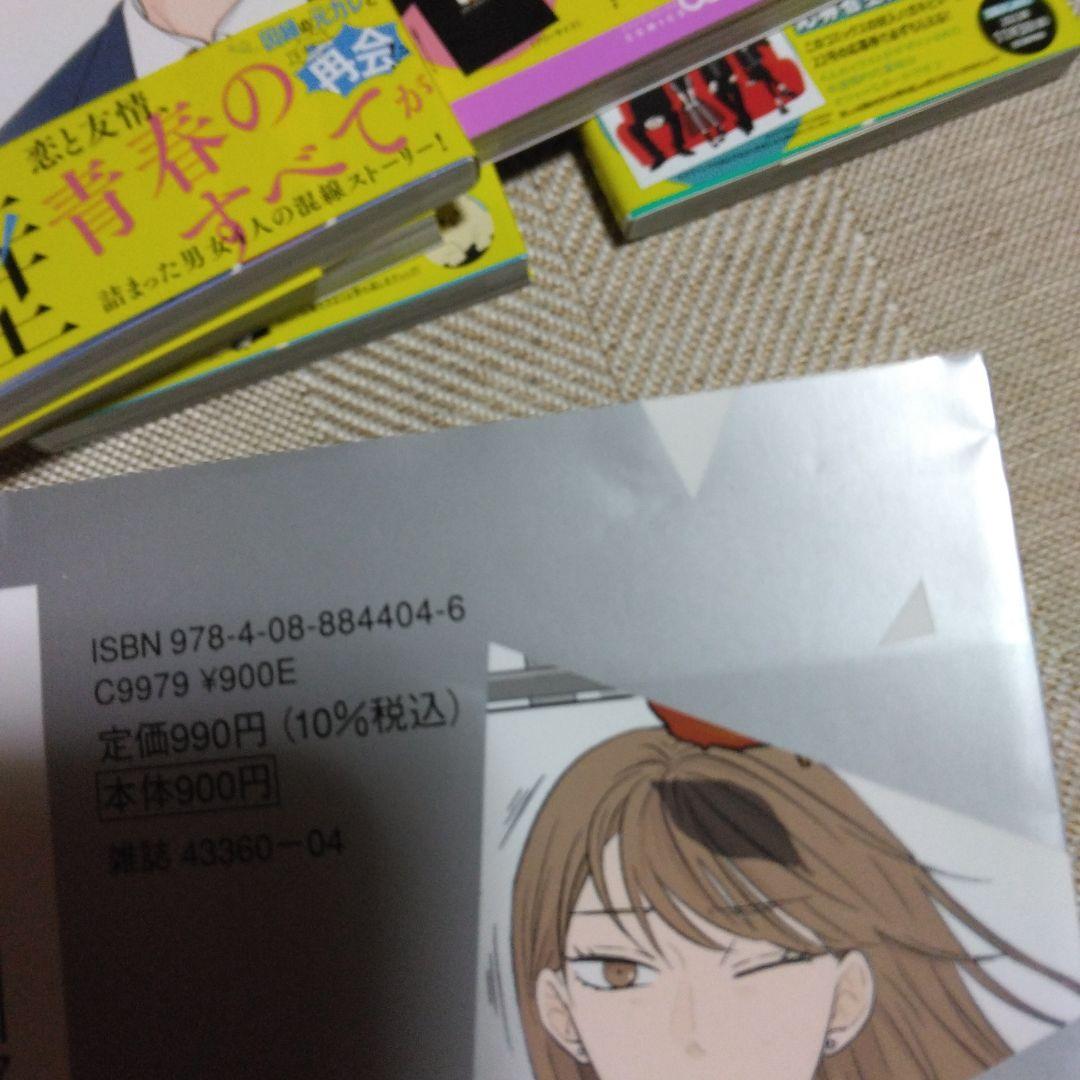 お*る様 氷の城壁 1巻～14巻