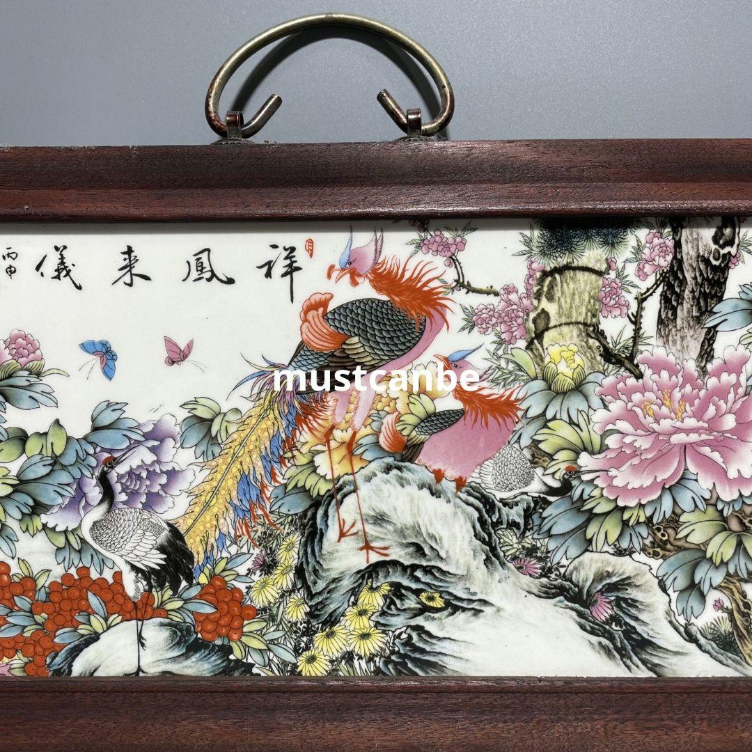 景徳鎮 陶板画 祥鳳来儀 客間 玄関 茶室 寝室装飾品 工芸品 掛画 置物