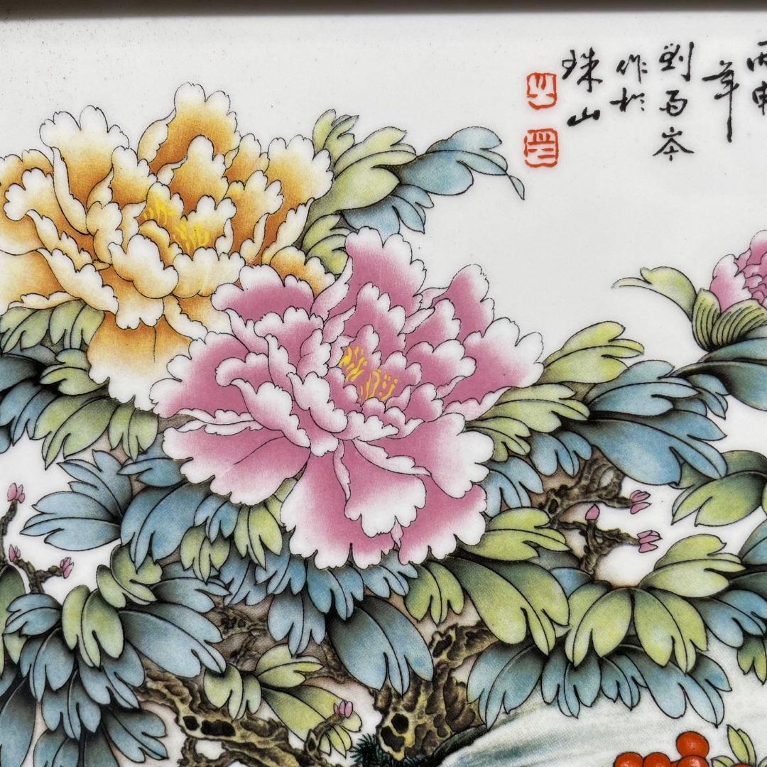 景徳鎮 陶板画 祥鳳来儀 客間 玄関 茶室 寝室装飾品 工芸品 掛画 置物
