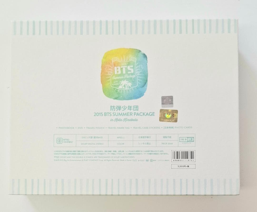 BTS サマパケ 2015 タワレコ版（G927）