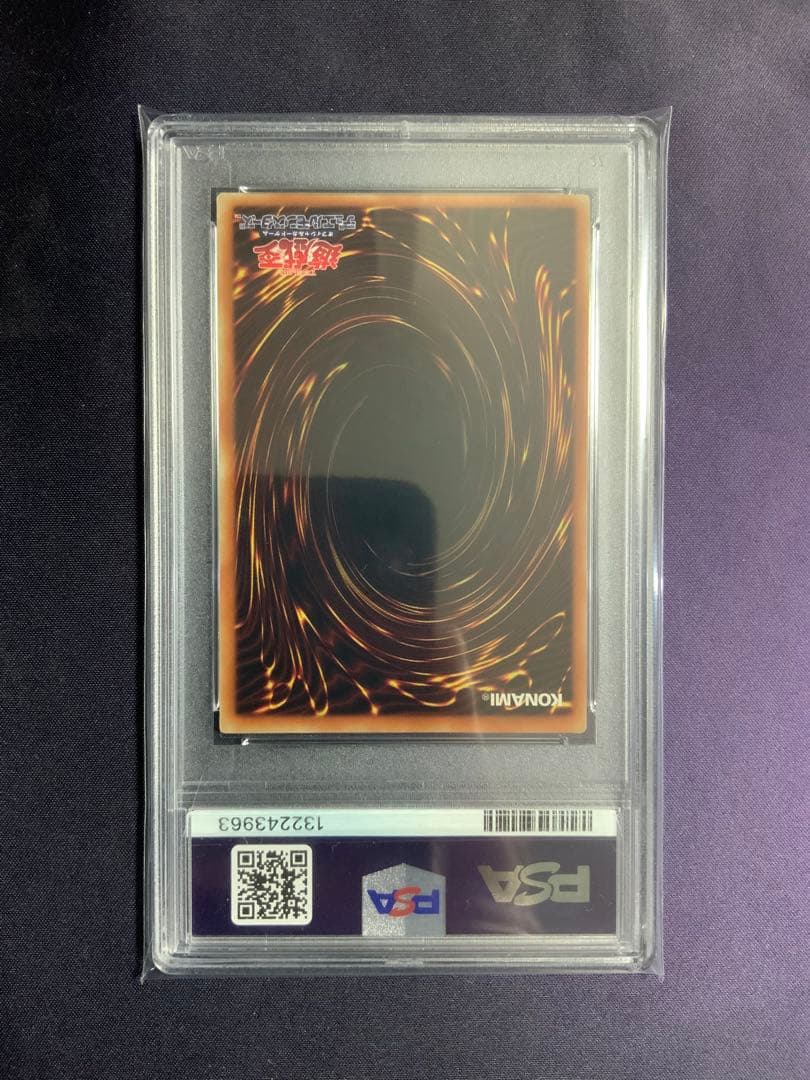 灼熱の火霊使いヒータ 20th psa9 遊戯王