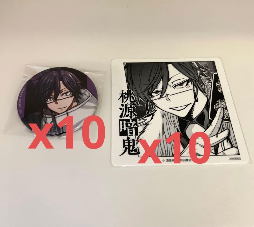 桃源暗鬼　桃華月詠　コミケ　c105 缶バッジ