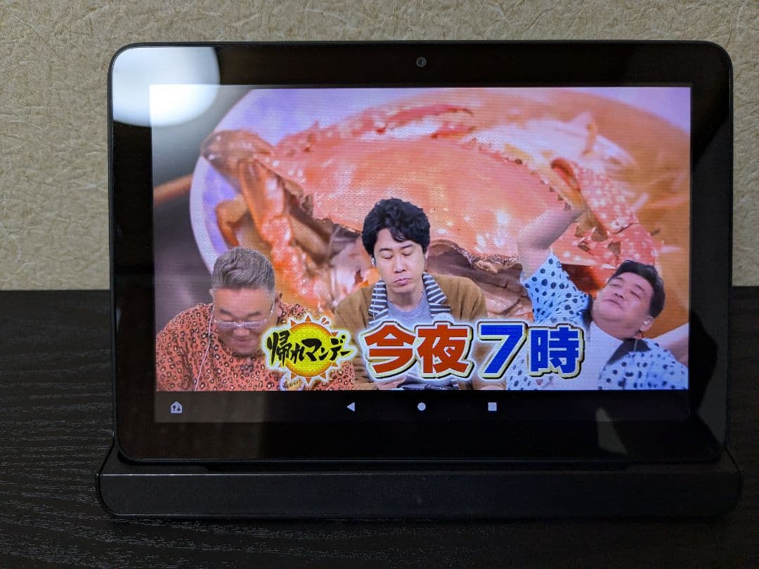 ワイヤレステレビチューナー　XIT-AIR100w　分配器付き