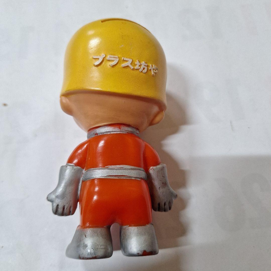 【昭和レトロ】東北電力プラス坊や