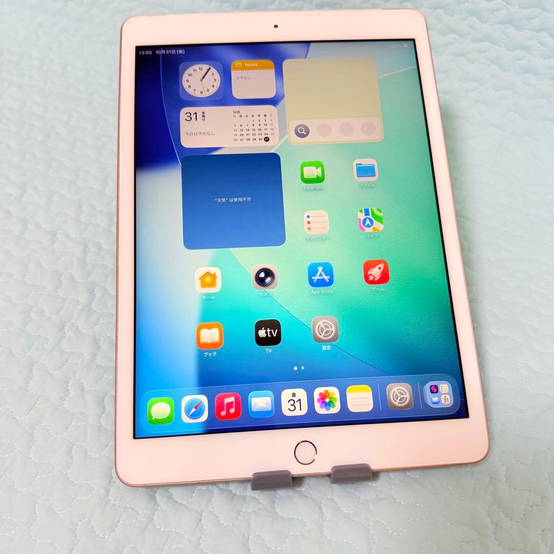 iPad 10.2インチ 第8世代 Wi-Fi+Cellular 32GB
