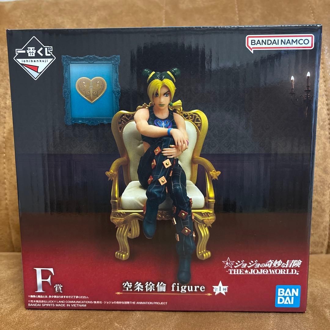ジョジョの奇妙な冒険 ジョジョワールド 一番くじ F賞 空条徐倫 ラストワン