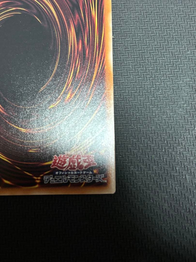 遊戯王　増殖するG 25th クオシク