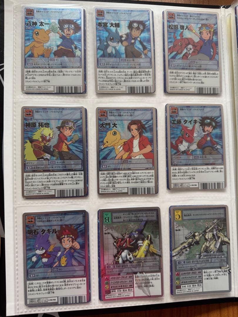 デジタルモンスターカードゲーム リターンズプレミアムセレクトファイル Vol.2