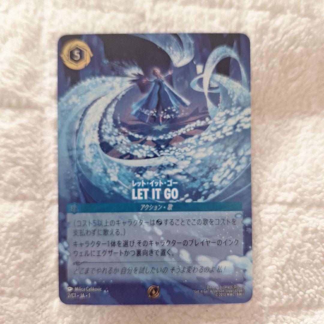 ロルカナ　LET IT GO　プロモ