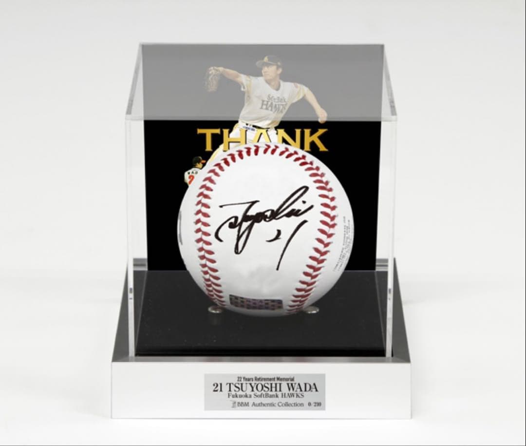 和田毅 引退記念直筆サインボール ソフトバンクホークス