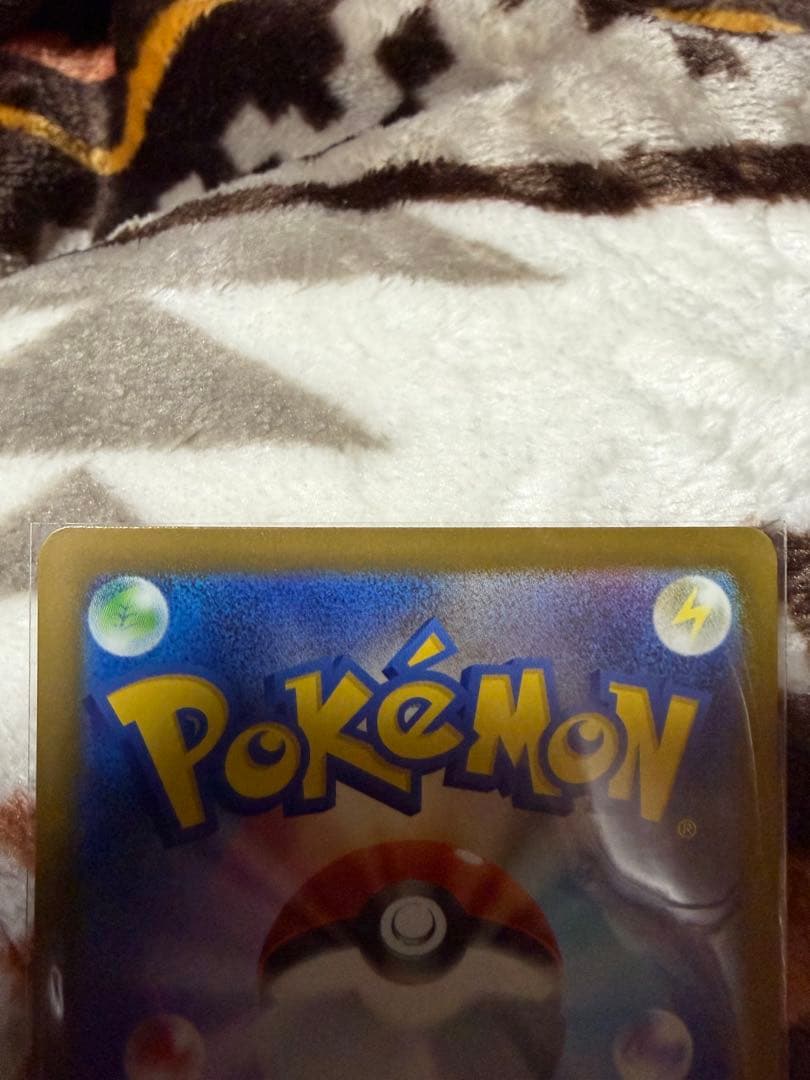 メガドリーム　メガカイリューex MUR ポケモンカード