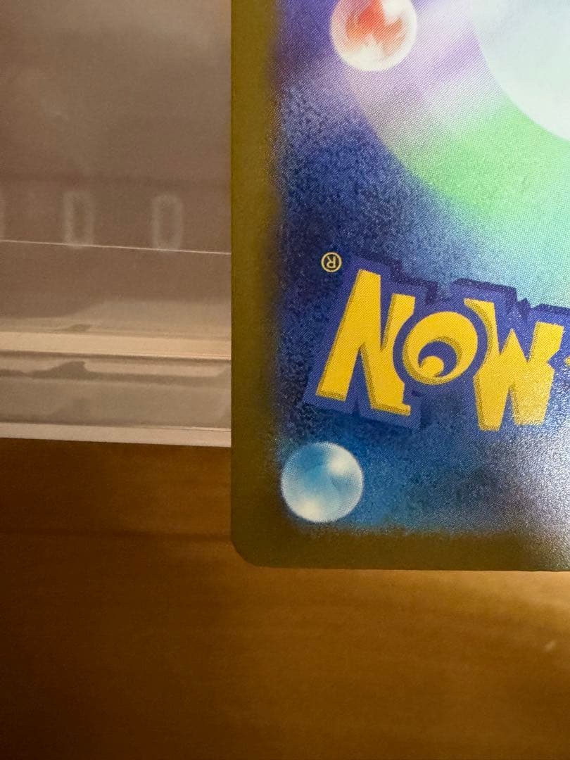 メガドリーム　メガカイリューex MUR ポケモンカード