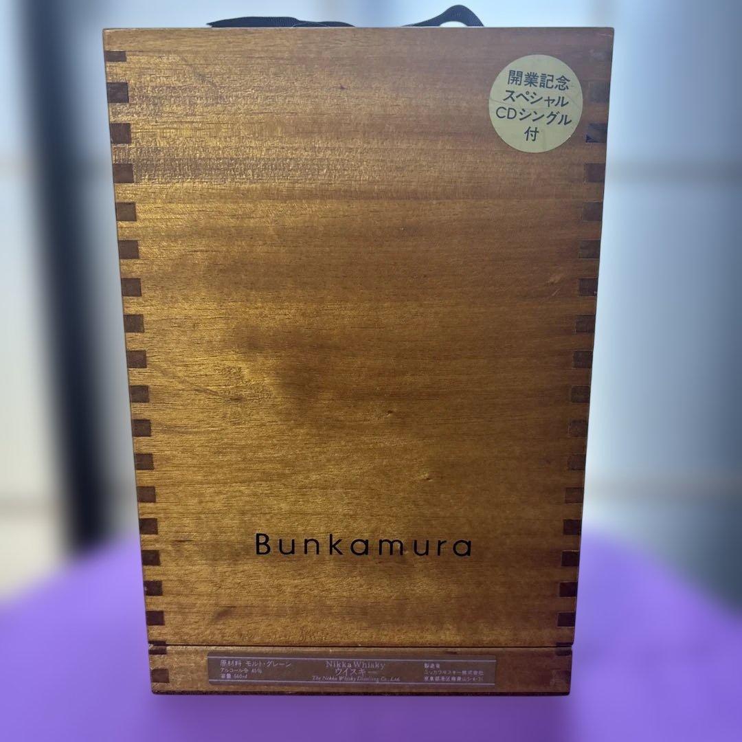 Bunkamura 開業記念　特製ニッカウイスキー　CDなし