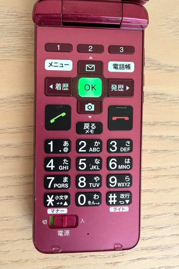 かんたんケータイ KYF41 初期化済み 卓上ホルダー付 au