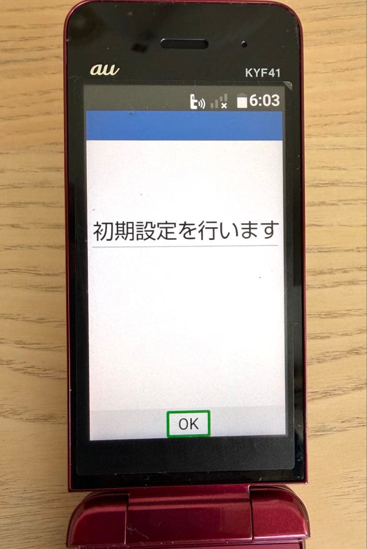 かんたんケータイ KYF41 初期化済み 卓上ホルダー付 au