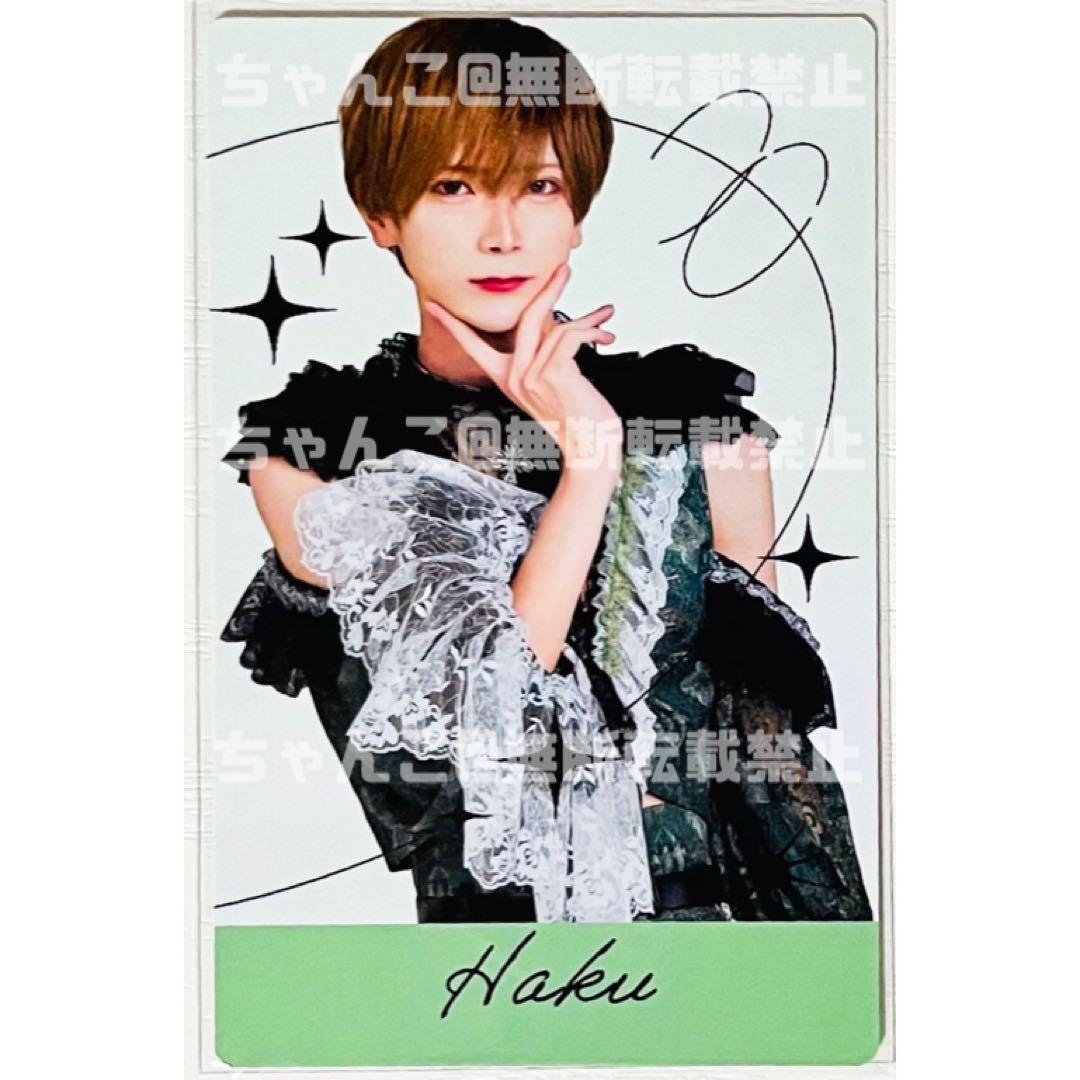 新品★XP!A★クロスピア【はく】ランダムフォトカード★2点セット