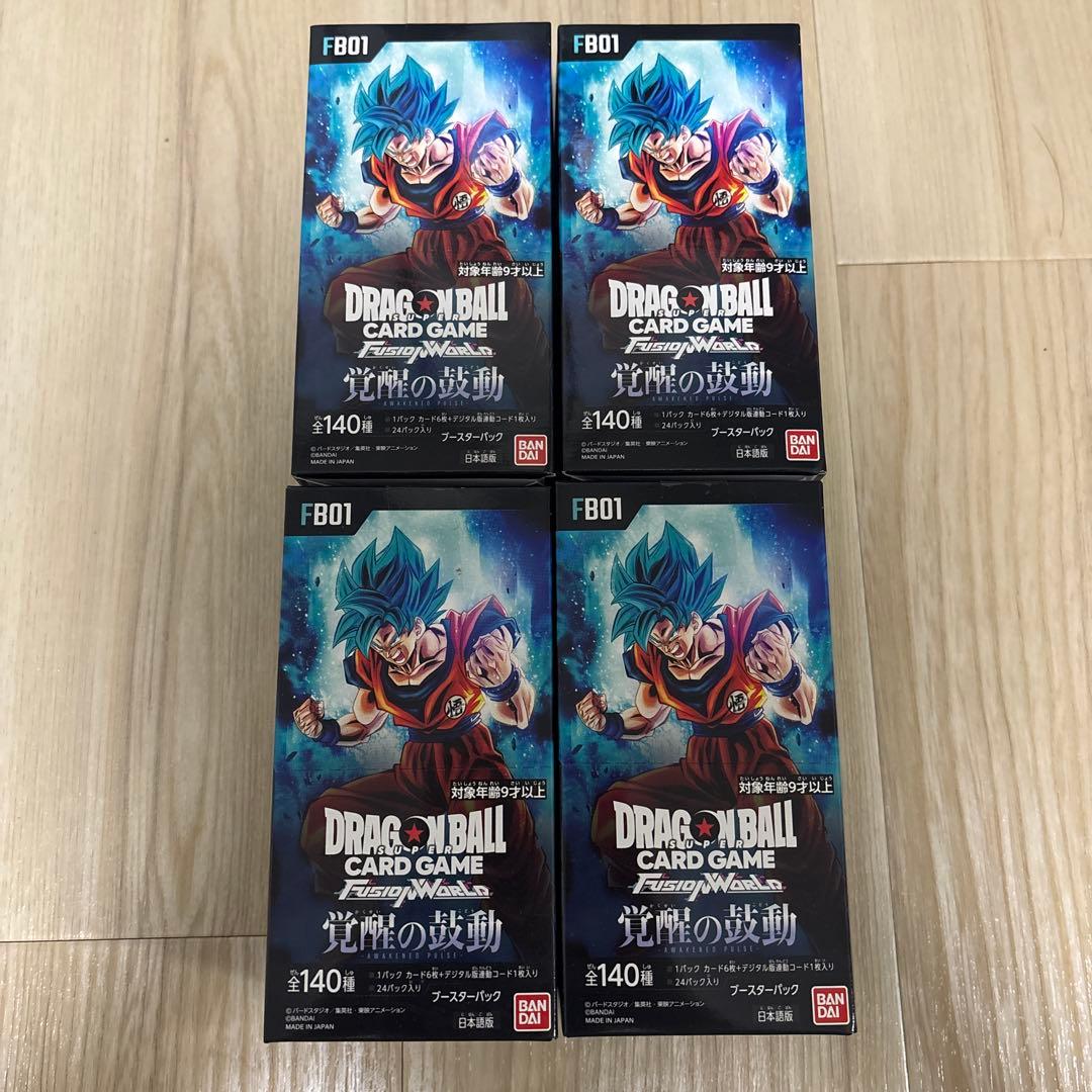 新品未開封 4ボックス ドラゴンボール フュージョンワールド 覚醒の鼓動 BOX