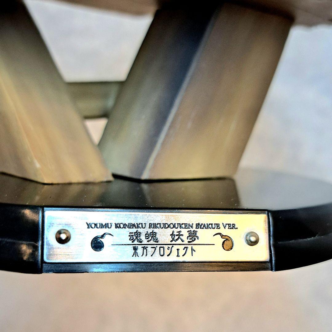 魂魄妖夢 東方Project 半人半霊の庭師 六道剣 白衣ver. フィギュア