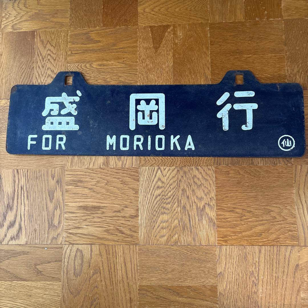 【確認用】C55銘板