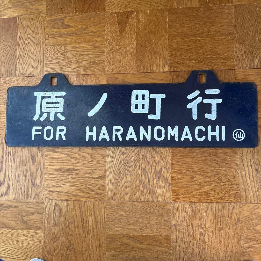 【確認用】C55銘板