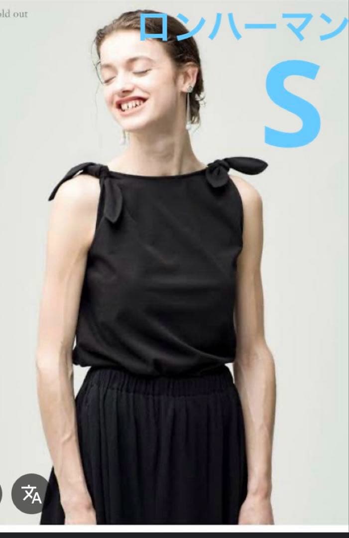 美品　Ron Herman リボンタンクトップ ブラック　ロンハーマン